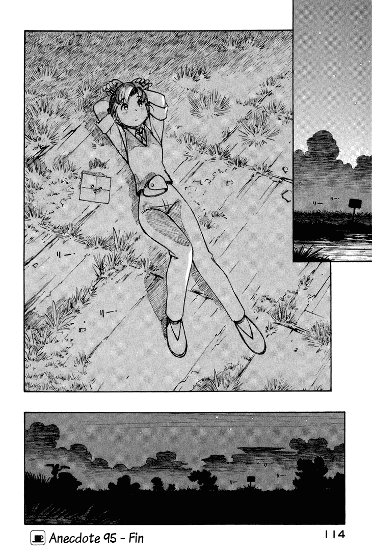 img Yokohama Kaidashi Kikou 12